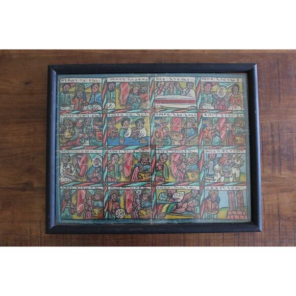 Vintage Ethiopian Biblical Religious Story Painting African Folk Art 15” x 19” - Picture 4 of 16